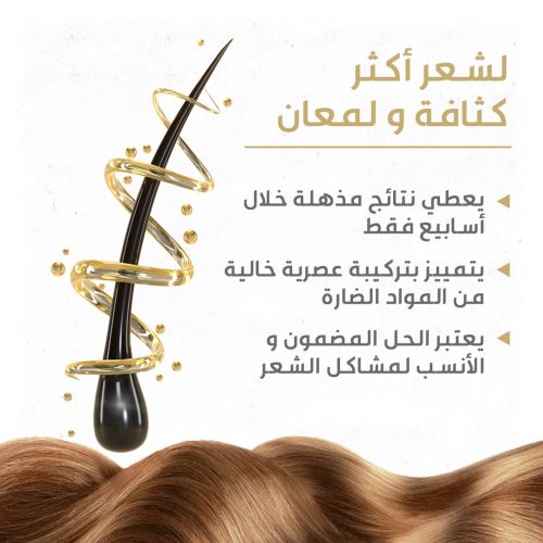 hair-oil-AR-2-1.jpg